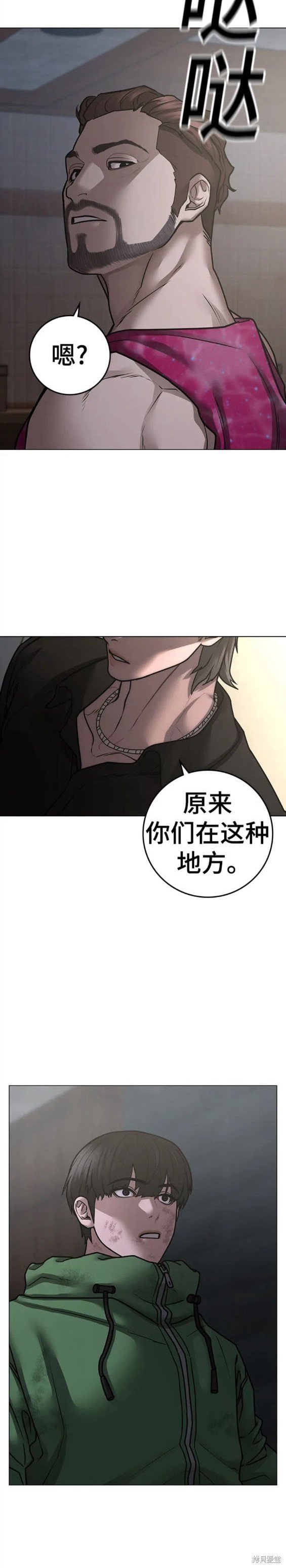第92话