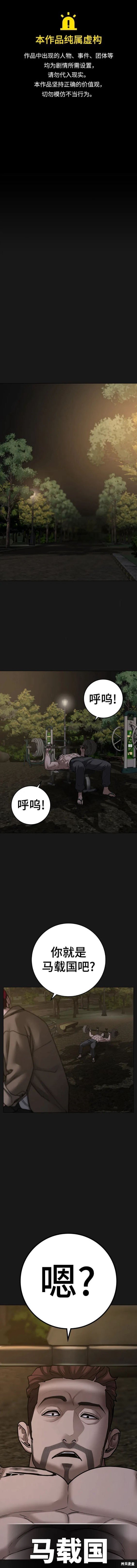 第93话