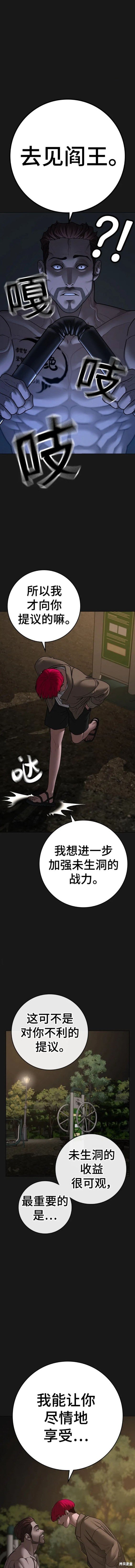 第93话