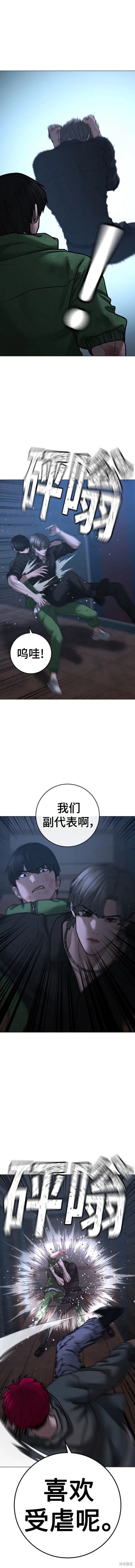 第93话