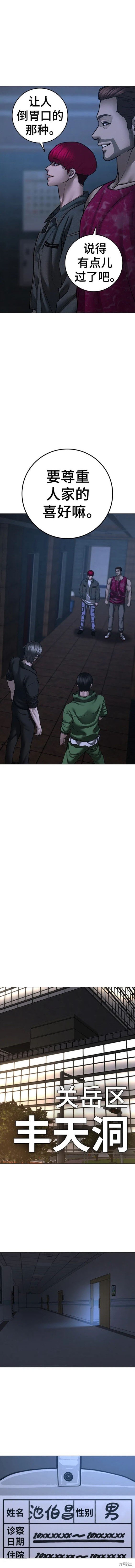 第93话
