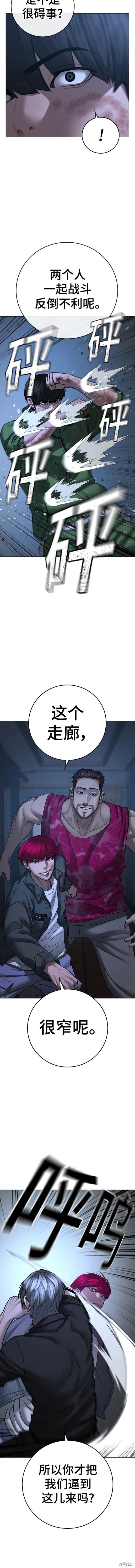 第93话