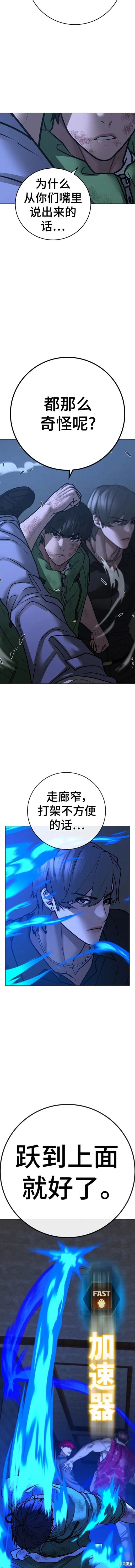 第93话