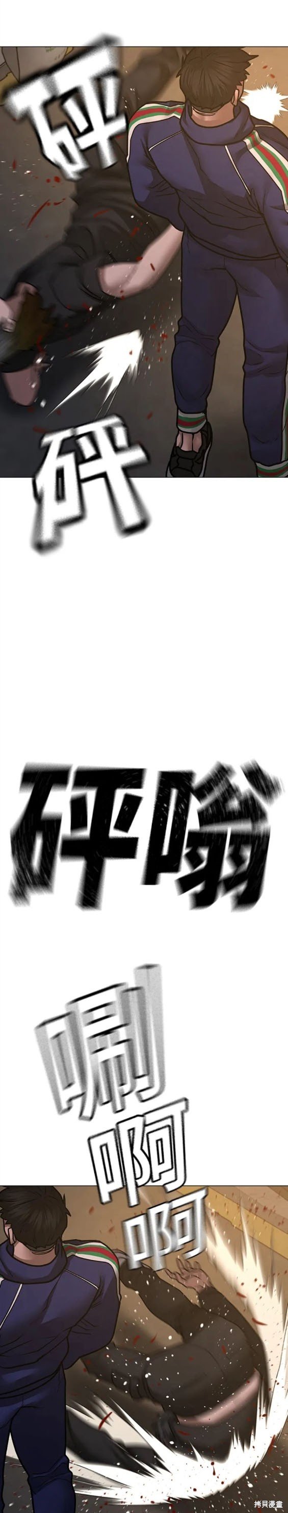 第93话