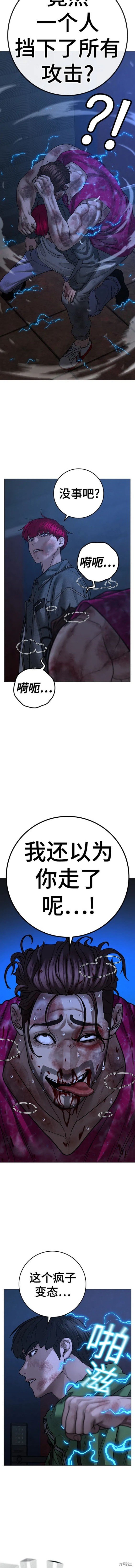 第94话