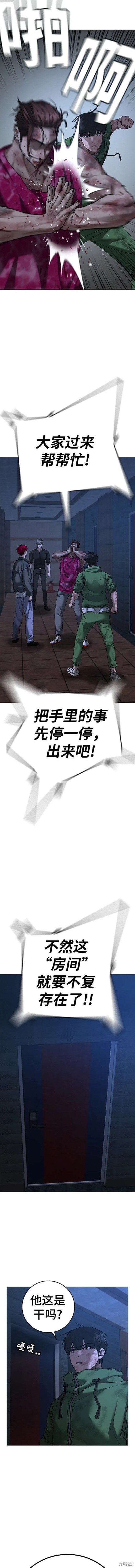 第94话