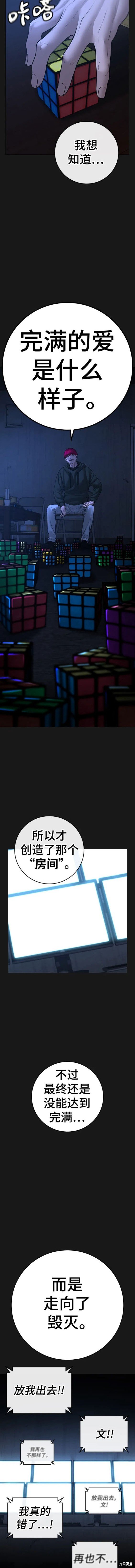 第94话