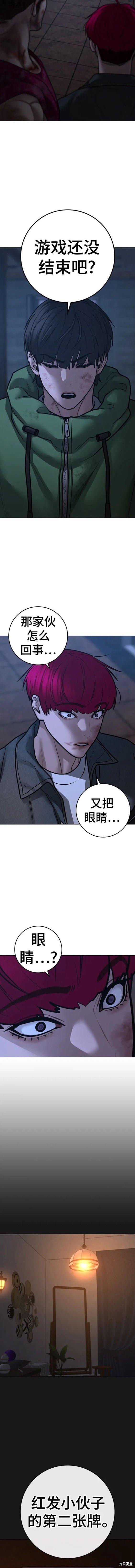 第94话