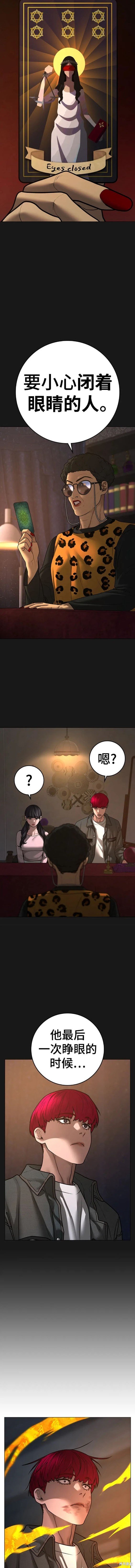 第94话