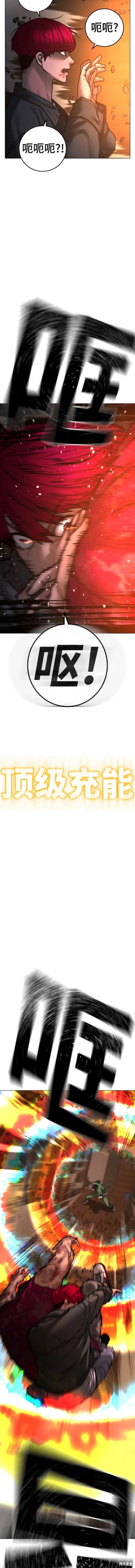 第94话