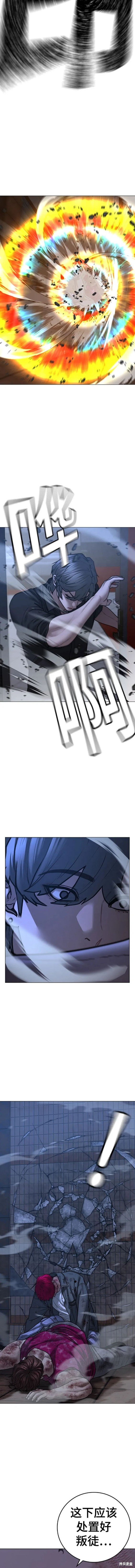 第94话