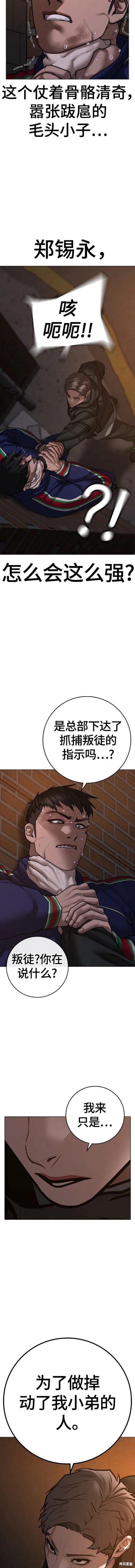 第94话