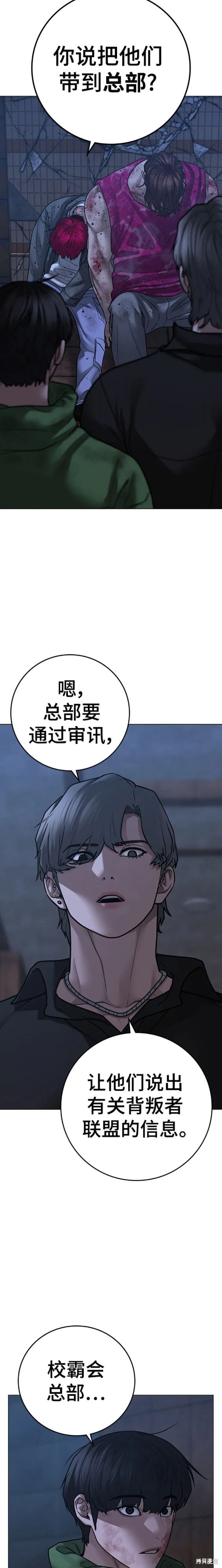 第94话