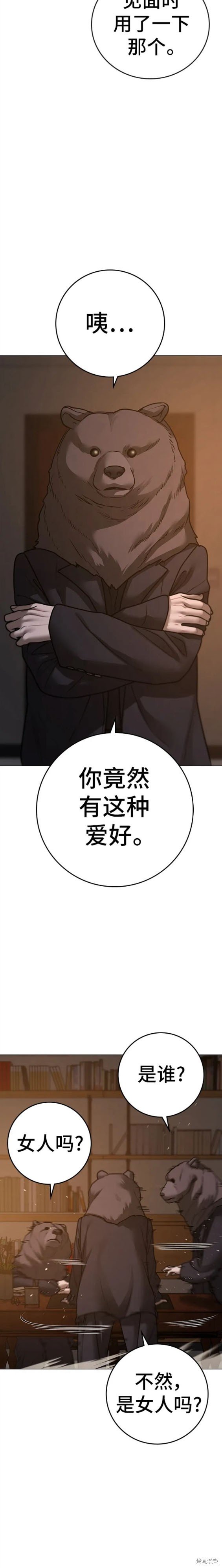 第94话
