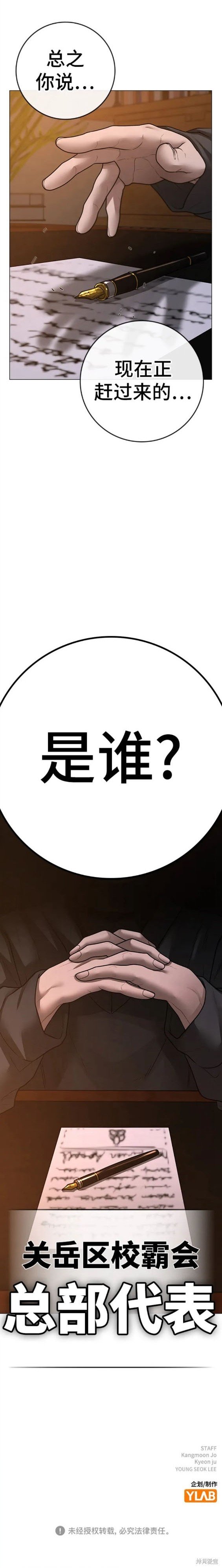 第94话