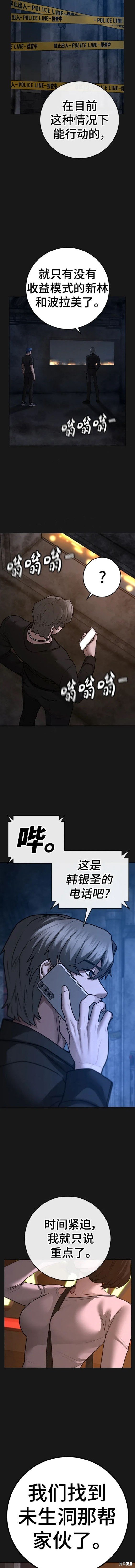 第95话
