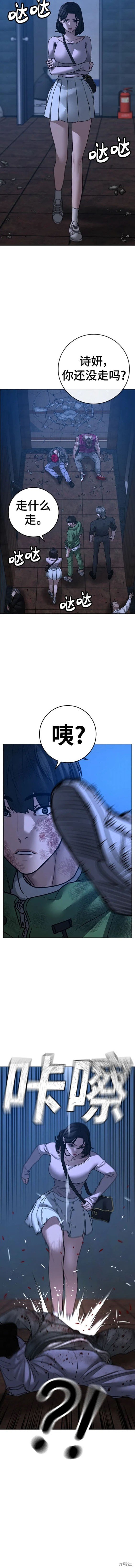 第95话
