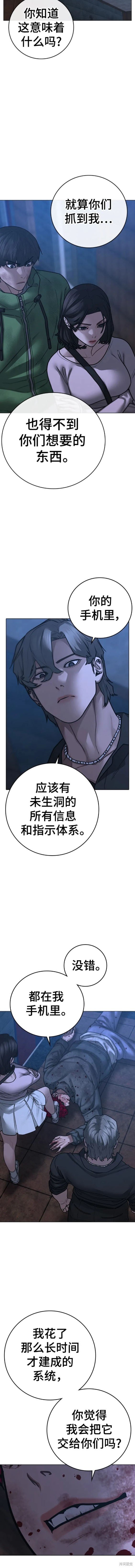 第95话