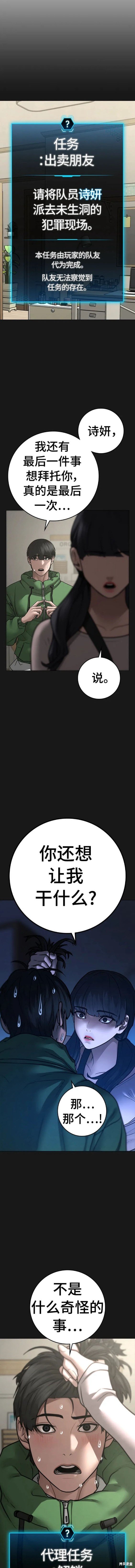 第95话