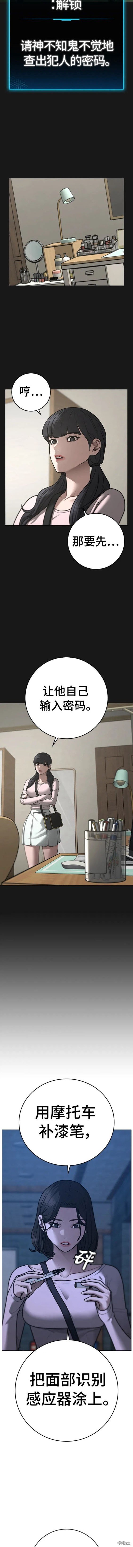 第95话