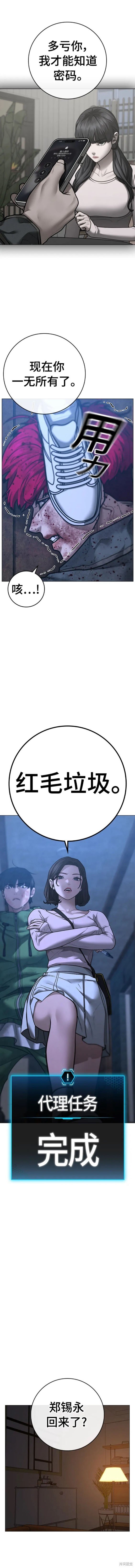 第95话