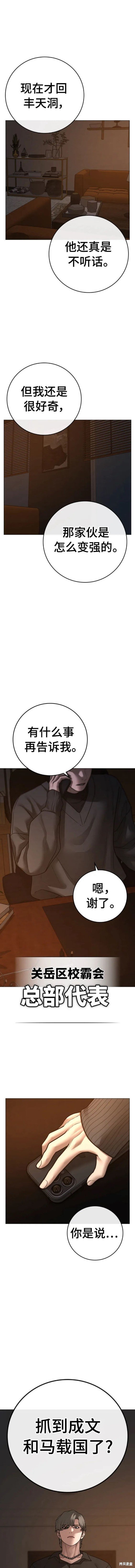 第95话