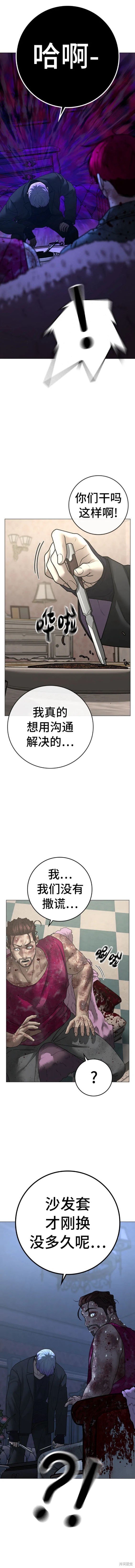 第95话