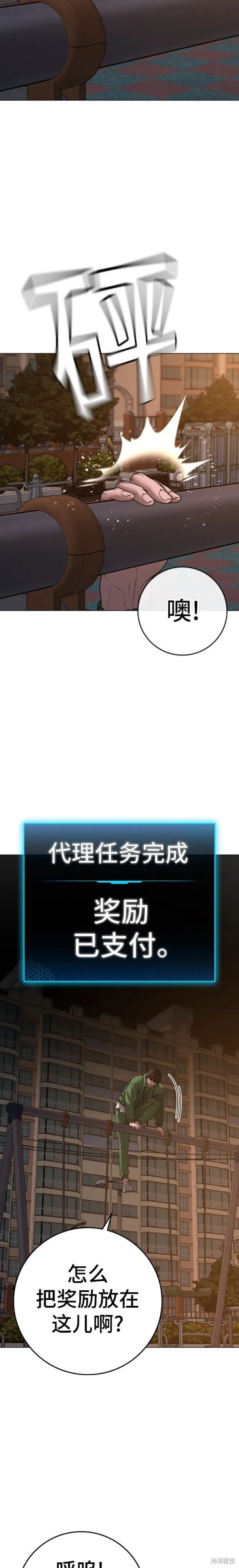 第95话