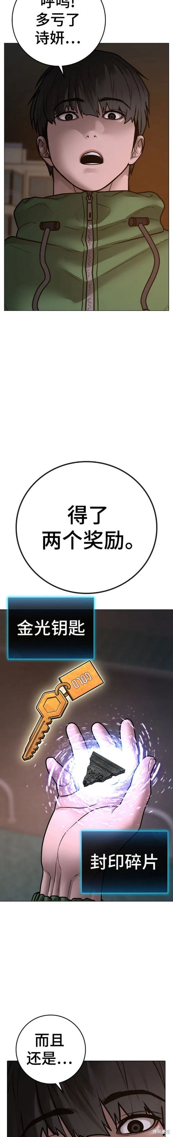 第95话