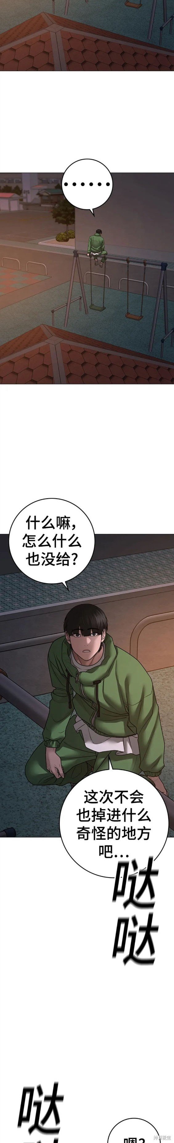 第95话