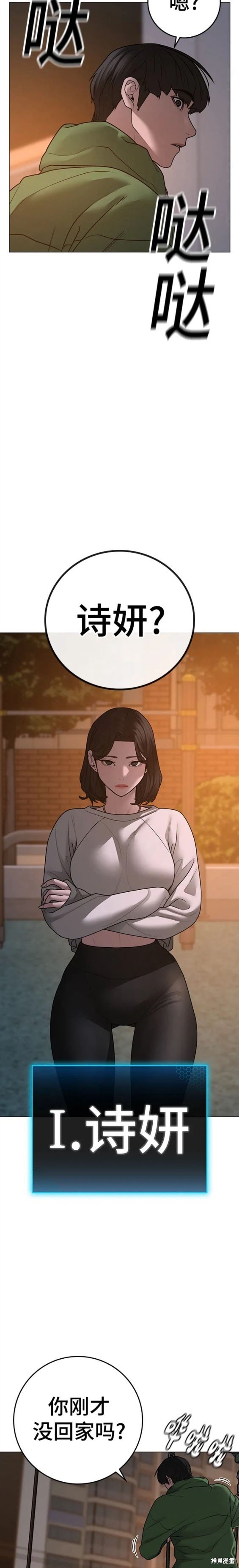 第95话