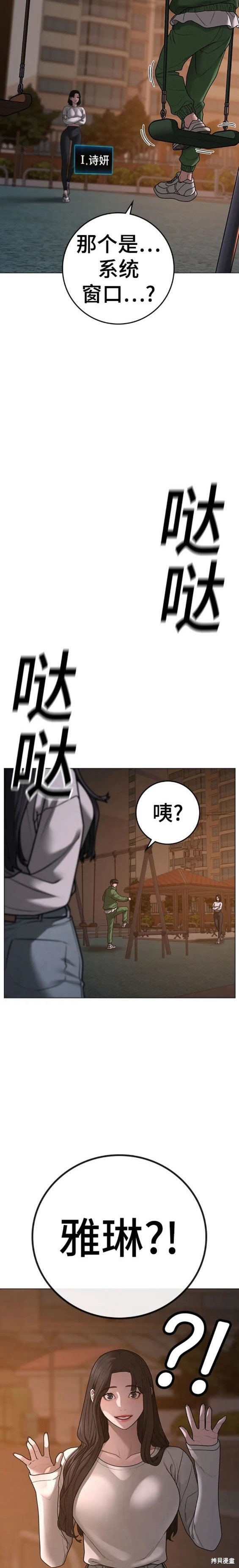 第95话