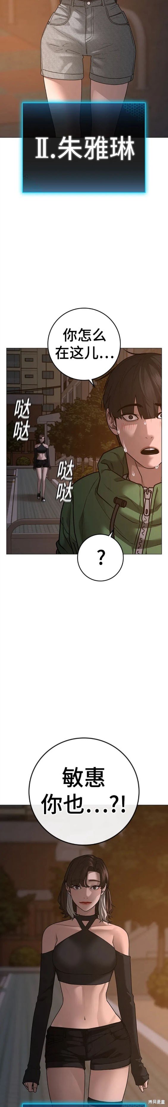 第95话