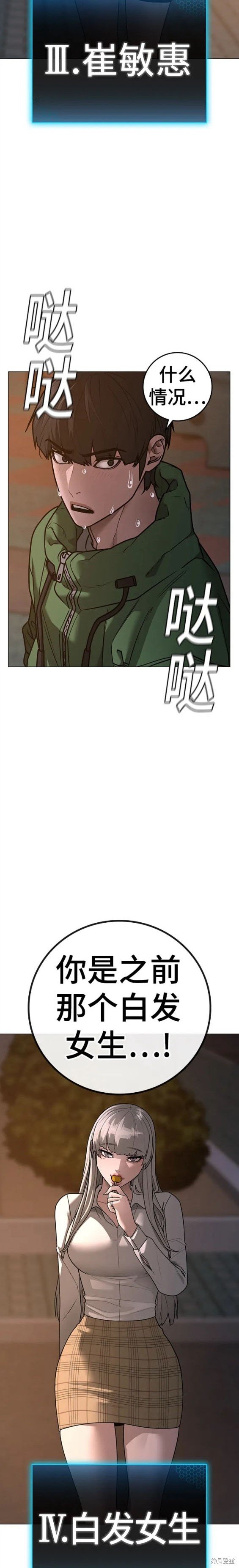 第95话