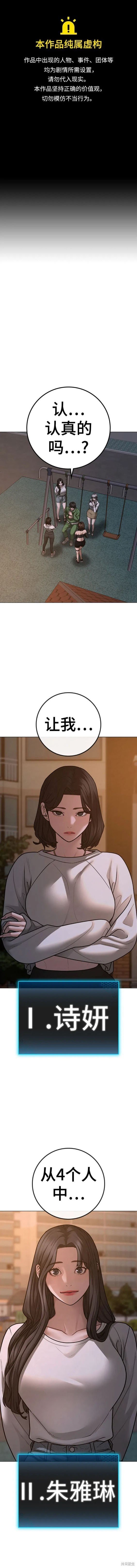 第96话