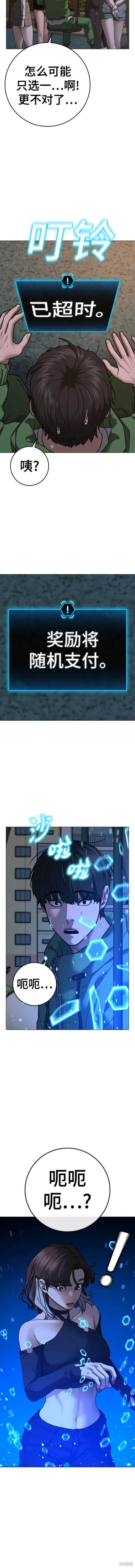第96话