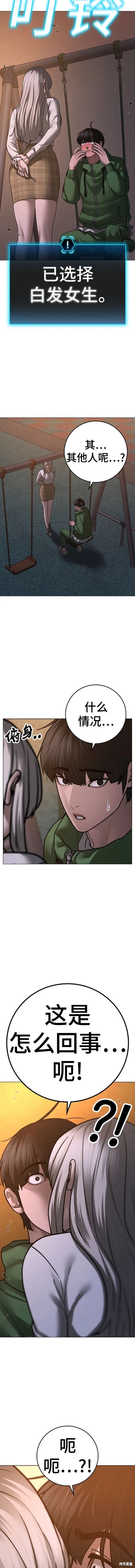 第96话
