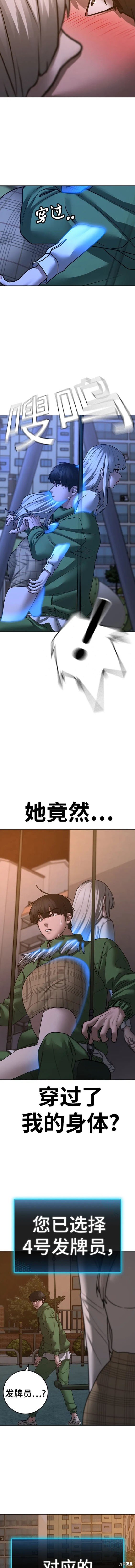 第96话