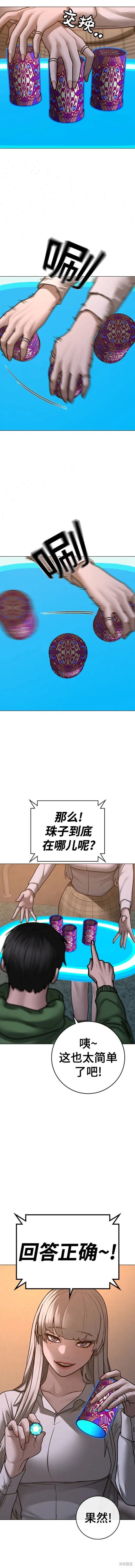 第96话