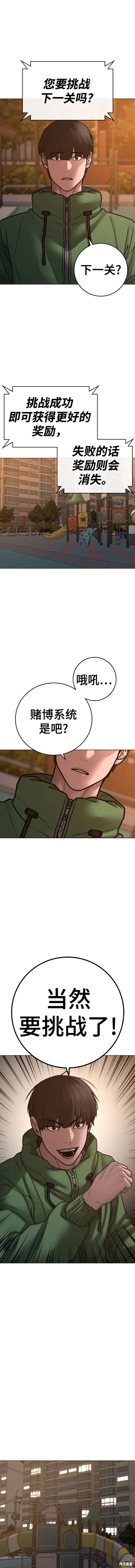 第96话