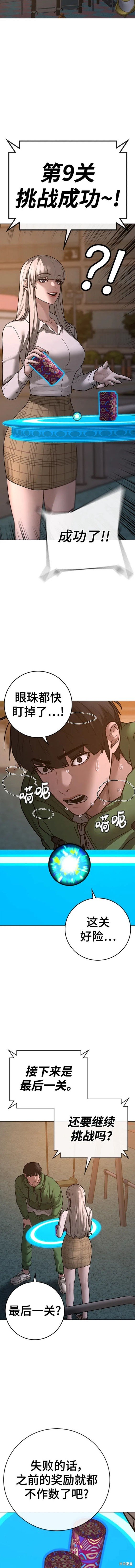 第96话