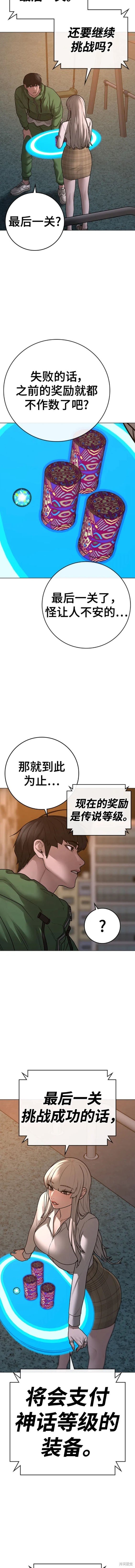 第96话