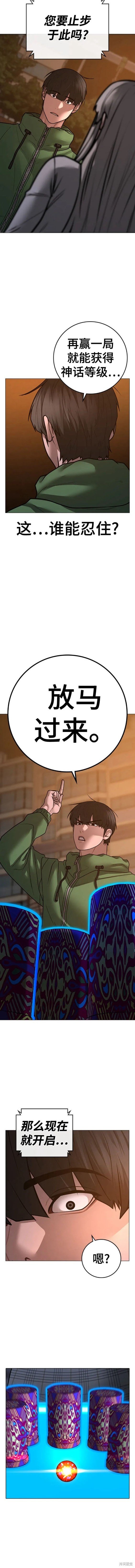 第96话