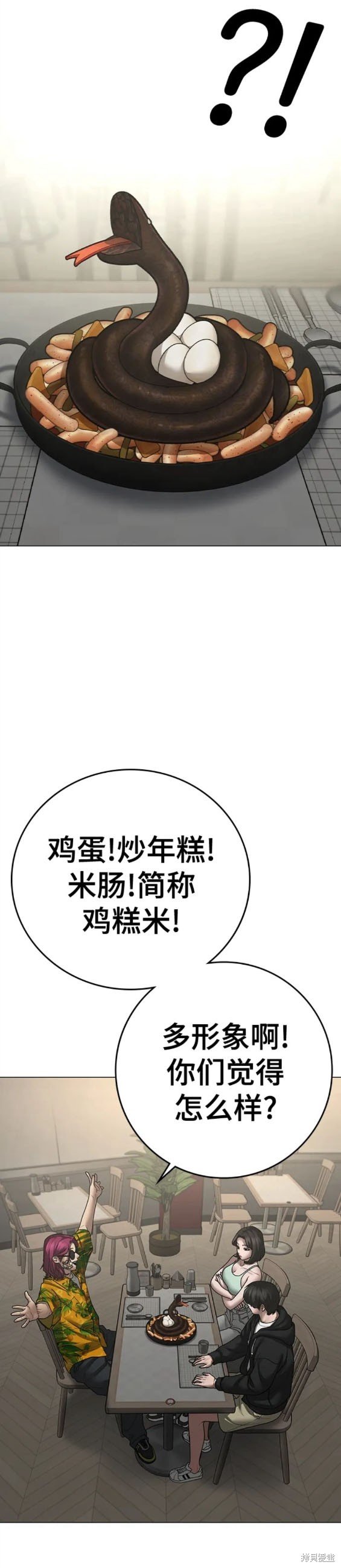 第96话