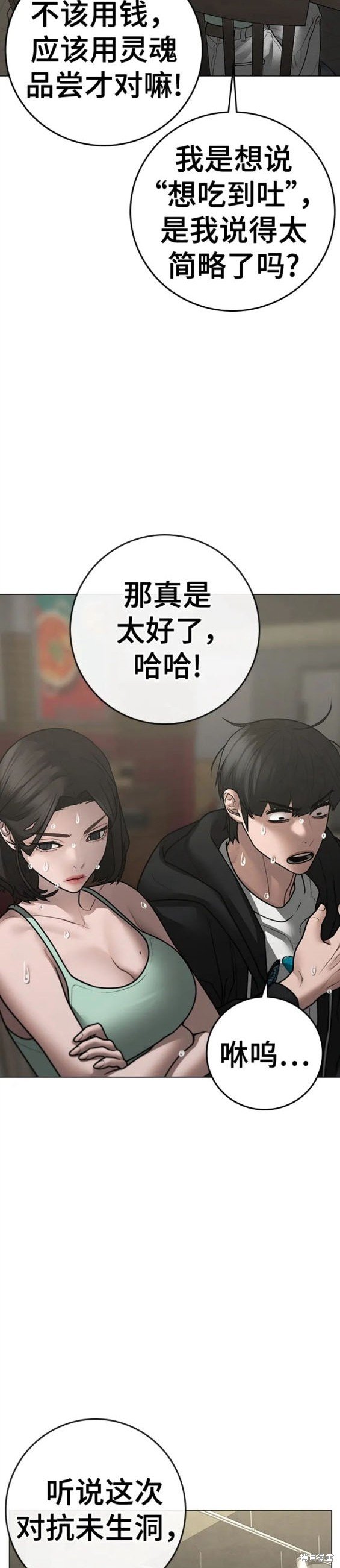 第96话