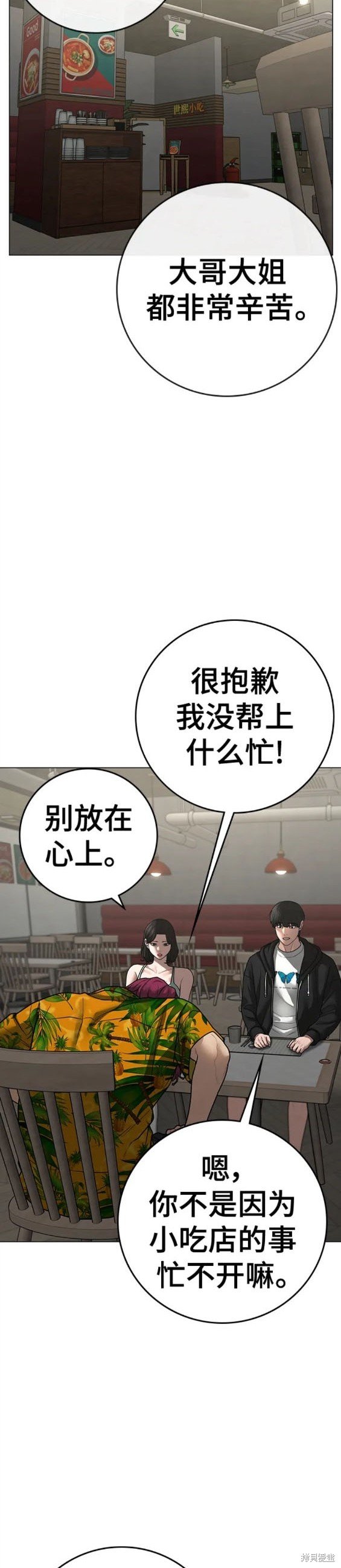 第96话