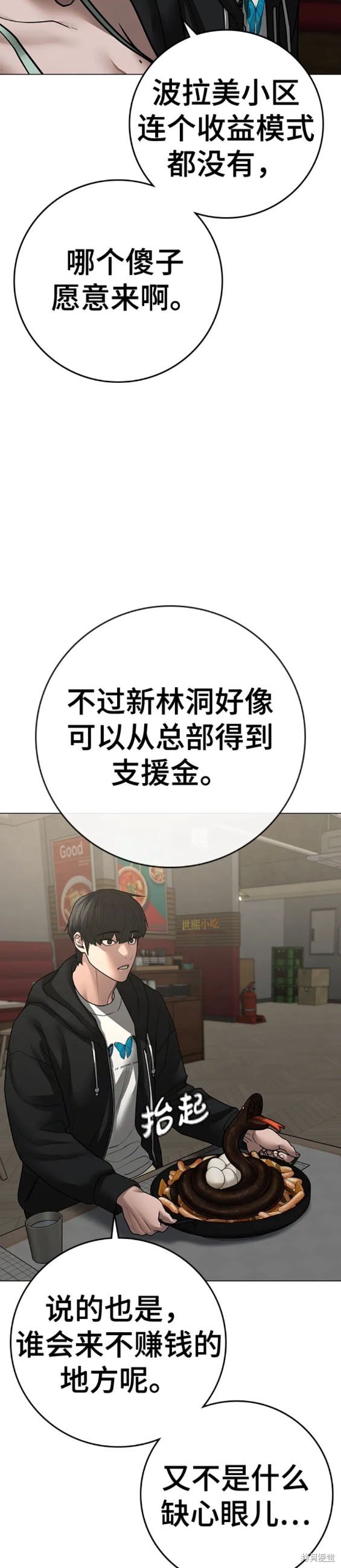 第96话