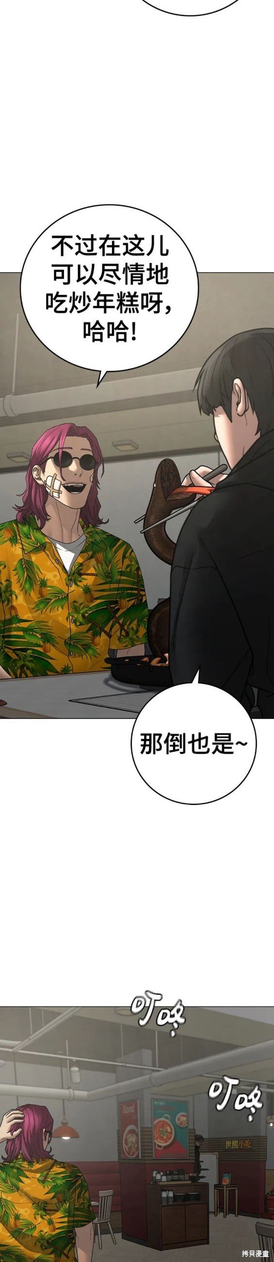 第96话
