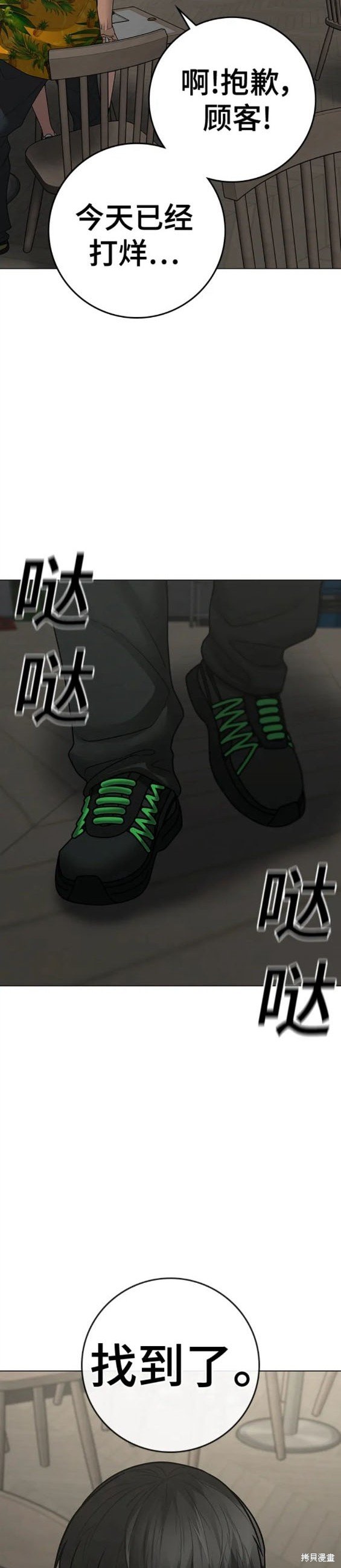 第96话