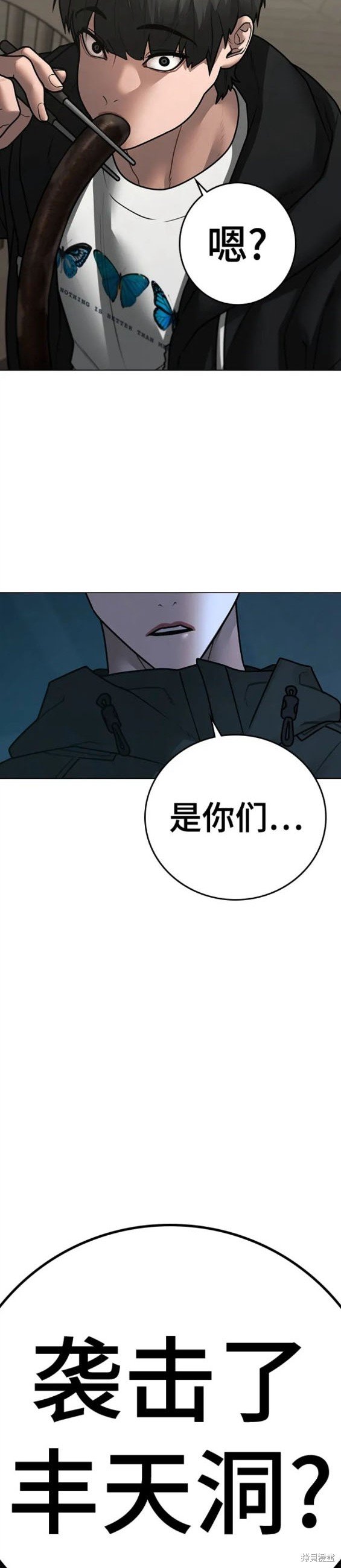 第96话